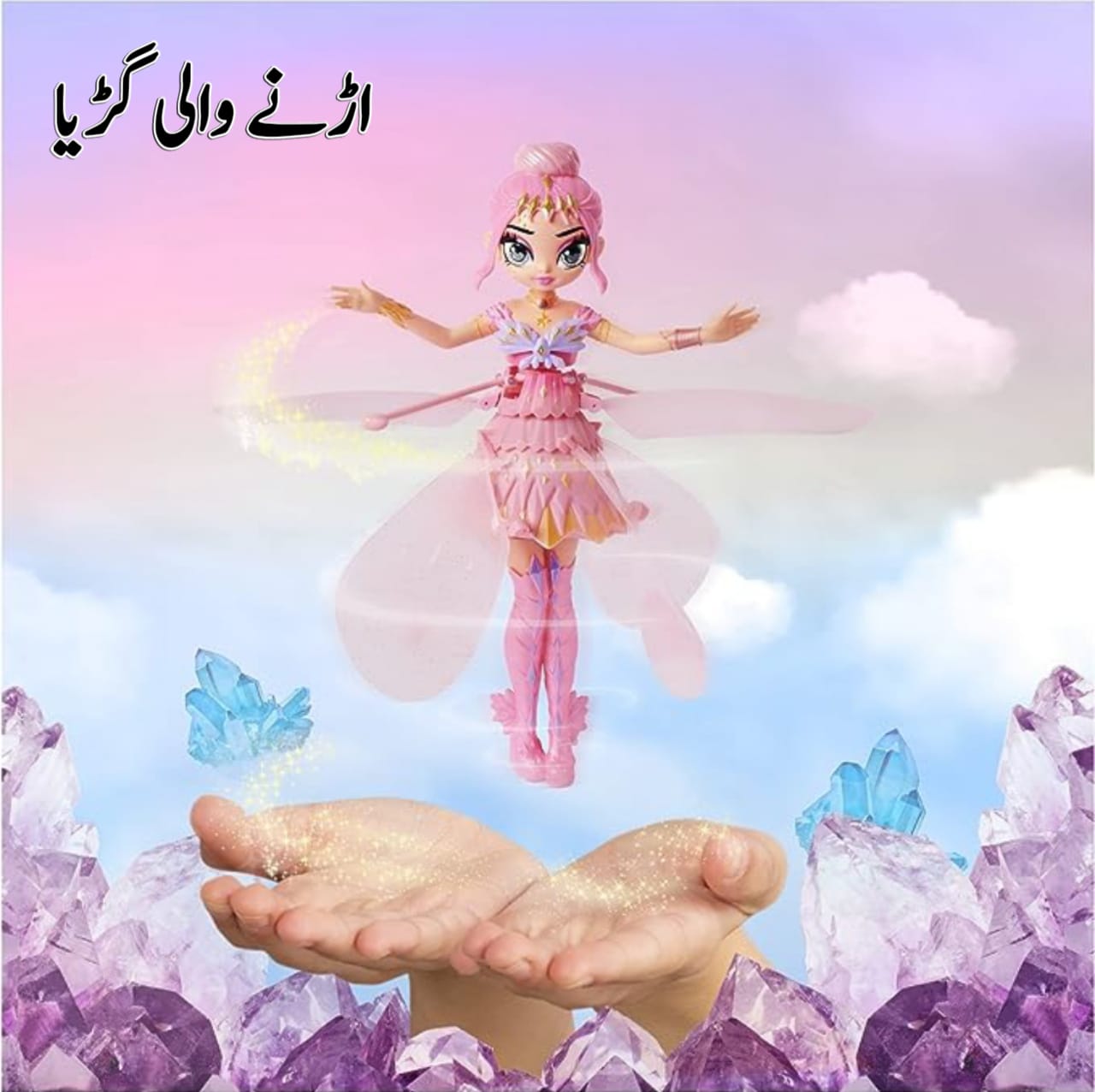 Barbie Doll with Two Fairytale